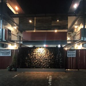 Puspiptek Residence Syariah Mitra Reddoorz
